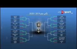 مبارايات دور الـ 16 بكأس مصر في انتظار الفائز من مواجهة أسوان مع طنطا