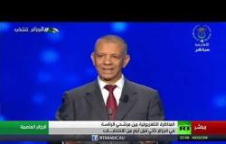 مناظرة تلفزيونية بين مرشحي الرئاسة في الجزائر