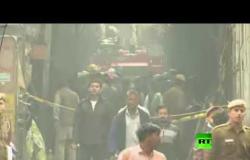 مقتل 43 شخصا بحريق كبير في مصنع بنيودلهي