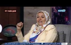 واحد من الناس | لقاء الدكتورة هبة قطب | حلقة الاثنين 9 ديسمبر 2019