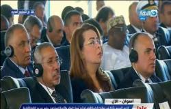 الرئيس السيسي يشارك في فعاليات الجلسة الأولى لمنتدى أسوان للسلام والتنمية المستدامين