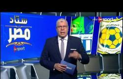 الأهلى يعلن رسمياً عن ضم "محمود كهربا" بعد مباراة وادي دجلة اليوم