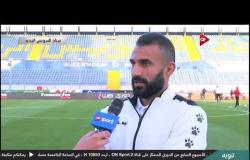 لقاء مع "رامي عادل" مدرب المقاولون العرب قبل مباراة المصري
