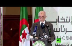 إعلان نتائج الانتخابات الرئاسية في الجزائر