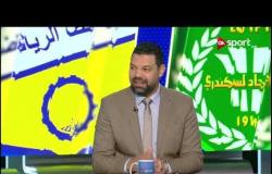 ستاد مصر - الاستديو التحليلي لمباريات الخميس 12 ديسمبر 2019 - الحلقة الكاملة