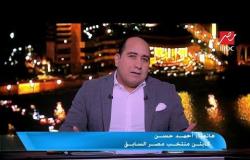 أحمد حسن: تصريحات بلال في إطار "الدعابة" أخذت أكبر من حجمها
