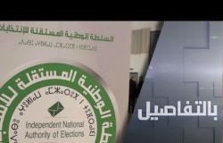 الجزائر.. انتخابات على وقع تظاهرات حاشدة