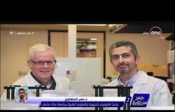 مصر تستطيع - مصري يساهم في اكتشاف مادة مضادة للميكروبات المسببة لأنواع العدوى المختلفة