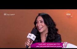 السفيرة عزيزة - رضوي حسن في حوار مع د/ دعاء صابر مؤسسة حورس باند