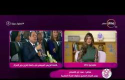 السفيرة عزيزة - هاتفياّ.. نهاد أبو القمصان رئيس المركز المصري لحقوق المرأة المصرية