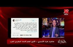 الأمين العام لاتحاد المغردين العرب يكشف تفاصيل الحملات لمقاطعة المنتجات الإماراتية على تويتر