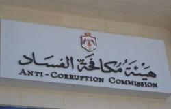الأردن : تنسيب بإحالة  8 قضايا فساد للنائب العام و71 قضية لمكافحة الفساد