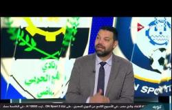 عبدالظاهر السقا: نادي الاتحاد السكندري "أصبح مع الكبار"