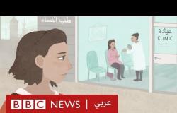 لا علاج دون عقد زواج في الكويت