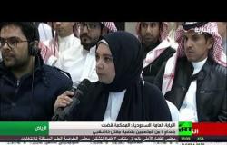 الرياض تحكم بإعدام 5 متهمين بقضية خاشقجي