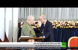 حداد بالجزائر عقب وفاة قايد صالح