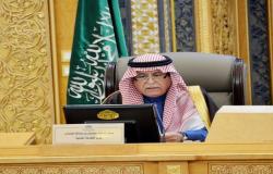 وزير سعودي: تحقيق مستهدف 2020 بتقليص الفجوة بين النساء والرجال