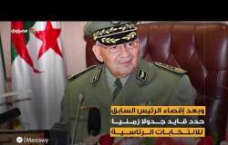 قايد صالح.. رئيس أركان الجزائر سد فراغ الرئاسة ورحل
