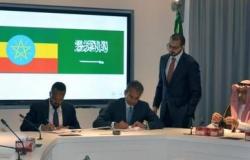 أكوا باور السعودية توقع اتفاقيتين لإنشاء مشروعين للطاقة الشمسية بأثيوبيا