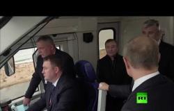 شاهد.. الرئيس بوتين في قمرة قيادة أول قطار يربط بين روسيا والقرم