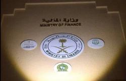 المالية السعودية تغلق إصدار ديسمبر من الصكوك المحلية