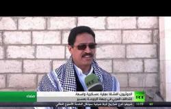 الحوثيون: قمنا بصد زحف لقوات التحالف في عسير