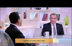 الحكيم في بيتك| رئيس شركة سيديكو يعلن إنشاء أول مصنع لإنتاج أدوية السرطان في مصر