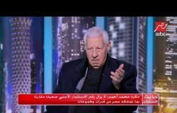 مكرم محمد أحمد : من حق السلطة التنفيذية أن يكون لها وزير للإعلام
