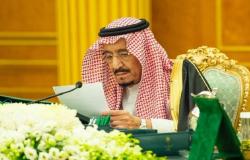 14 قراراً لمجلس الوزراء السعودي باجتماعه الأسبوعي برئاسة الملك سلمان