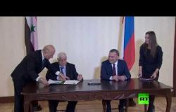 توقيع اتفاقيات للتعاون بين روسيا وسوريا