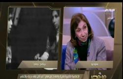 من مصر | الإعلامية الكبيرة فايزة واصف تحكي موقفا محرجا تعرضت له أثناء تقديم برنامجها