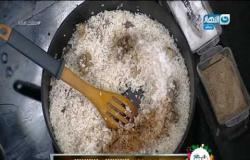 مطبخ هالة مع الشيف هالة فهمى | طريقة عمل طاجن الأرز المعمر بالحمام