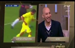 من مصر | كابتن أيمن الكاشف يعلق على لقطات طريفة في كرة القدم.. هتموت من الضحك