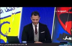 ستاد مصر - الاستديو التحليلي لمباراة نادي مصر وطنطا - الأثنين 30 ديسمبر 2019 - الحلقة الكاملة