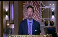 من مصر | الرئيس السيسي يبحث استراتيجية تطوير منظومة السياحة