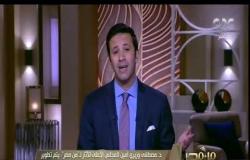 من مصر | الأمين العالم للمجلس الأعلى للآثار يشرح فلسفة وضع "كباش ملكية" في ميدان التحرير