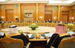 الوزراء السعودي يوافق على اتفاقية تأسيس شركة المدفوعات الخليجية