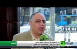 بيان الجامعة العربية بشأن الأزمة الليبية