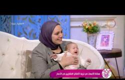 السفيرة عزيزة - معاناة الأمهات في تربية الأطفال المتقاربين في الأعمار