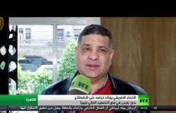 مشاورات إفريقية مصرية بشأن ليبيا