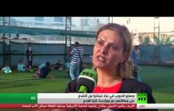 بطولة كرة القدم لمبتوري الأقدام في غزة