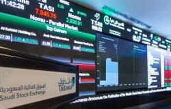 10 أسهم تقتنص 44% من سيولة السوق السعودي.. بقيادة "أرامكو"