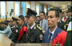 من مصر | أكاديمية الشرطة تنظم الملتقى الأول لطلاب كليات الحقوق للتعريف بدور رجال الأمن