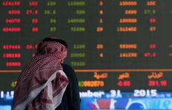 تقرير..أسهم الخليج ومصر تتكبد 55.5 مليار دولار خسائر سوقية اليوم