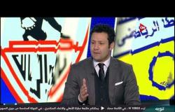 محمد أبو العلا: أصعب حاجة ممكن تقابل الزمالك في الدوري هي الانسجام