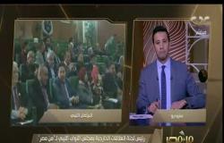 من مصر | رئيس لجنة العلاقات الخارجية بمجلس النواب الليبي: حكومة السراج غير شرعية وفقا للقانون