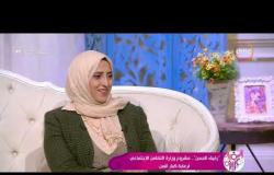 السفيرة عزيزة - تعرفوا على تفاصيل مشروع وزارة التضامن لرعاية كبار السن