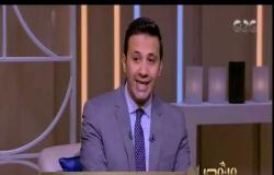 من مصر | فضلية الدكتور علي جمعة يرد على أسئلة المشاهدين​​