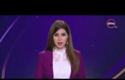 نشرة الأخبار - حلقة الأحد مع (إيمان عبد الباقي) 5/1/2020 - الحلقة كاملة