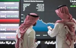 تحليل..هل تتبدل دفة المستثمرين بأسواق الأسهم الخليجية بفعل التوترات الإقليمية؟